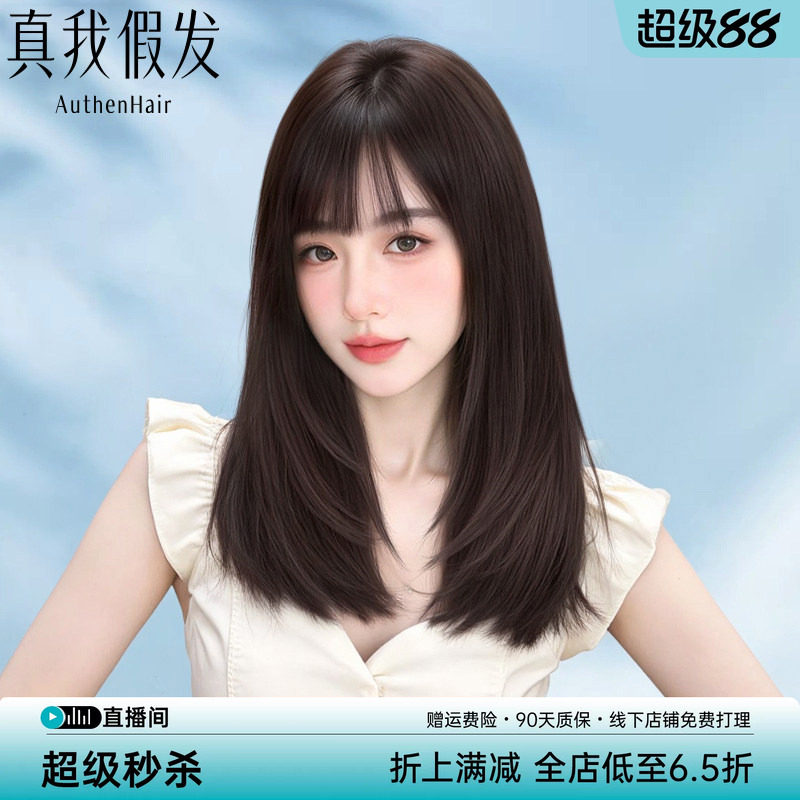 短发假发女全头套真发全真人发蕾丝无痕蓬松自然可扎中长发假发套
