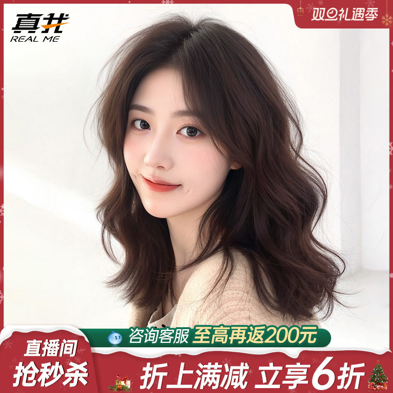 假发全头套女全真人发丝自然微卷减龄锁骨发中长发卷发真发全头套