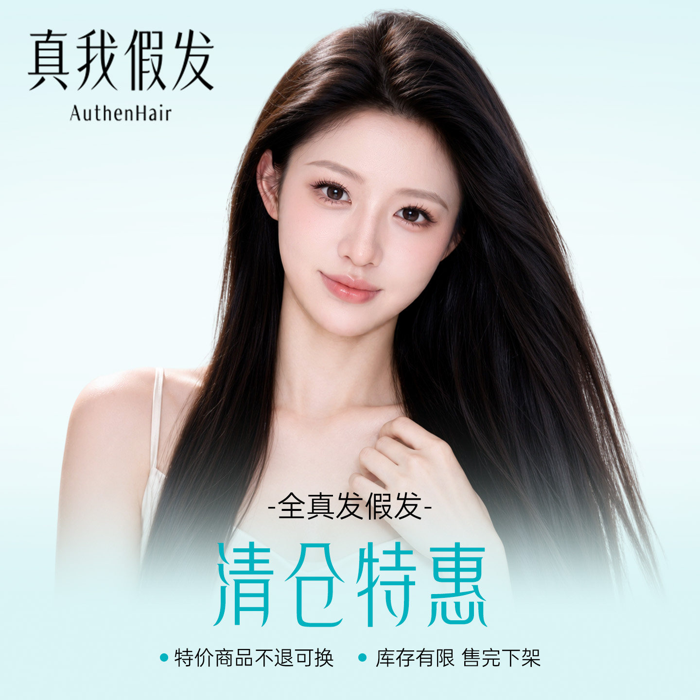 清仓全头套中分长发蕾丝递针无痕