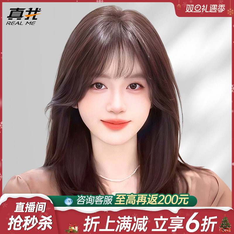 假发女短发锁骨发真发头套全真自然无痕隐形初恋头假发女士全头套