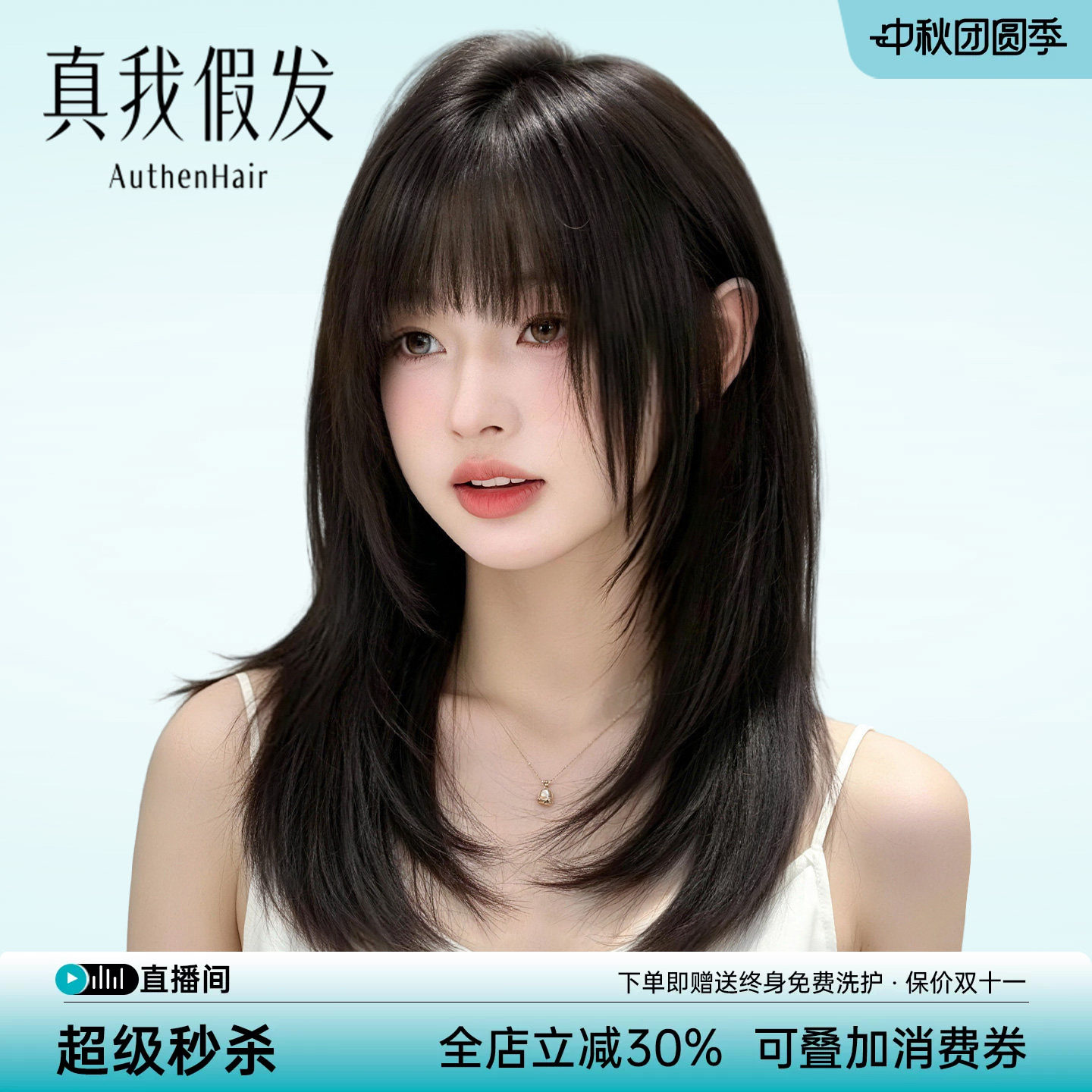 假发女真人发丝漫画层次锁骨发