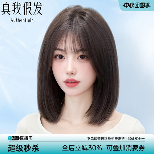真发假发女短发全真人发假发女全头套真发自然日常锁骨发蕾丝发套
