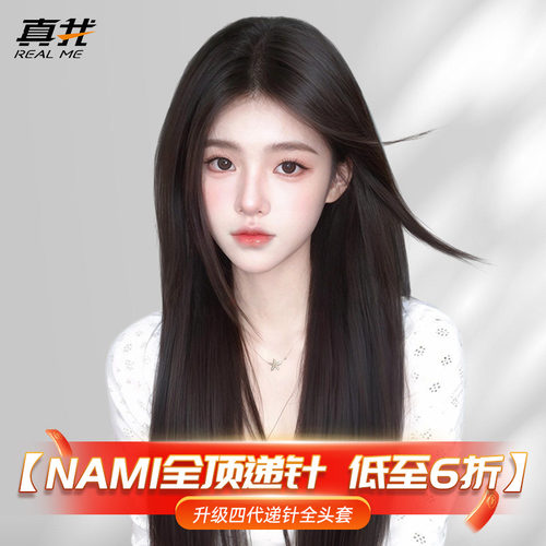 【双11升级】全顶递针生物膜头套