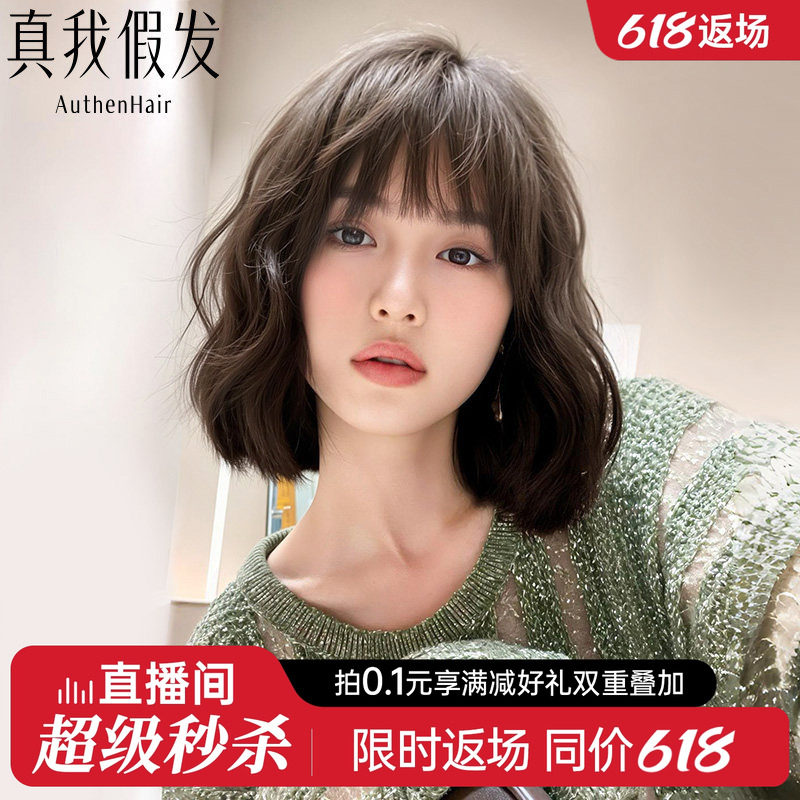 假发全头套女羊毛卷短卷发假发真人发丝整顶假发套复古港风短卷发