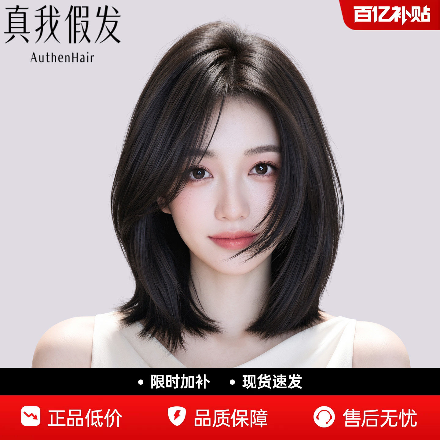 全手织植发感mono网全头套短发