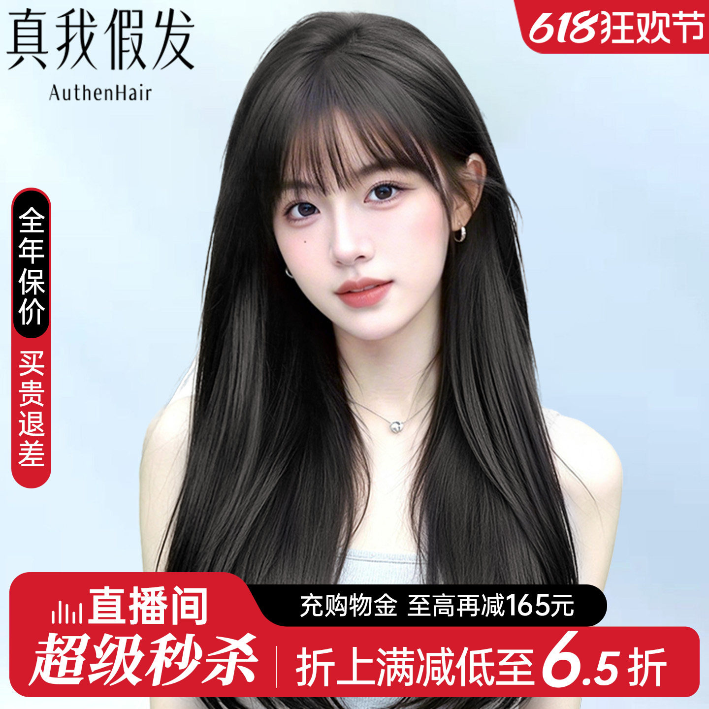 假发女长发全头套真人发丝黑长直自然无痕双递针整顶辫子发假发套