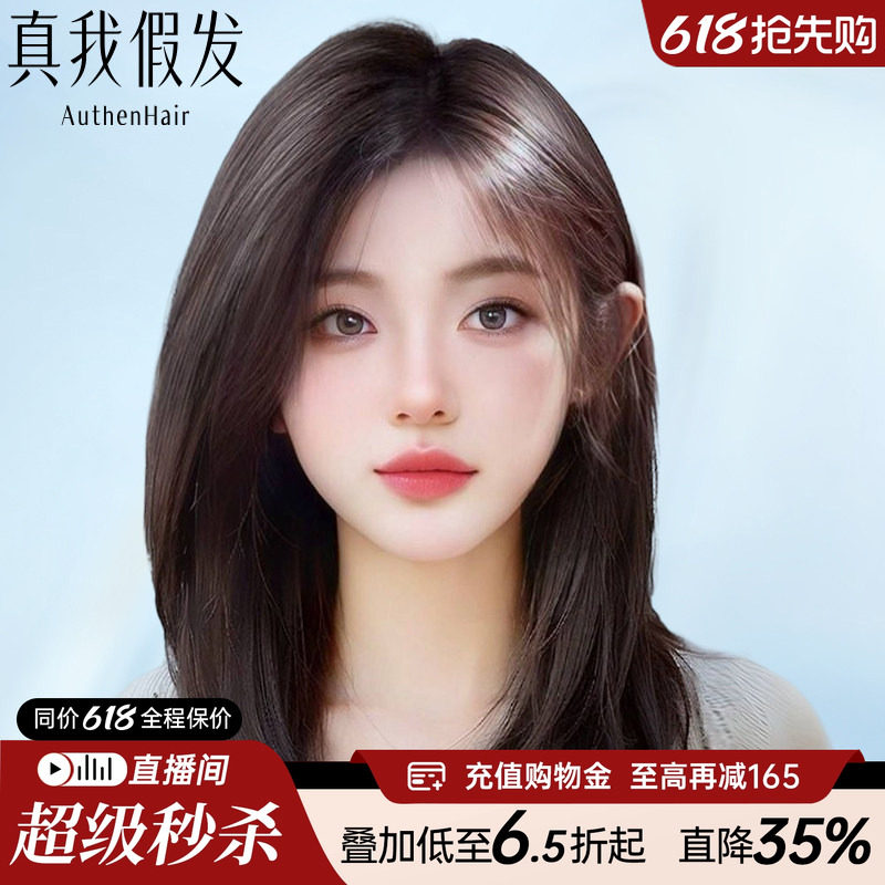 假发女锁骨发短发全头套式真人发蕾丝无痕隐形气质减龄自然假发套