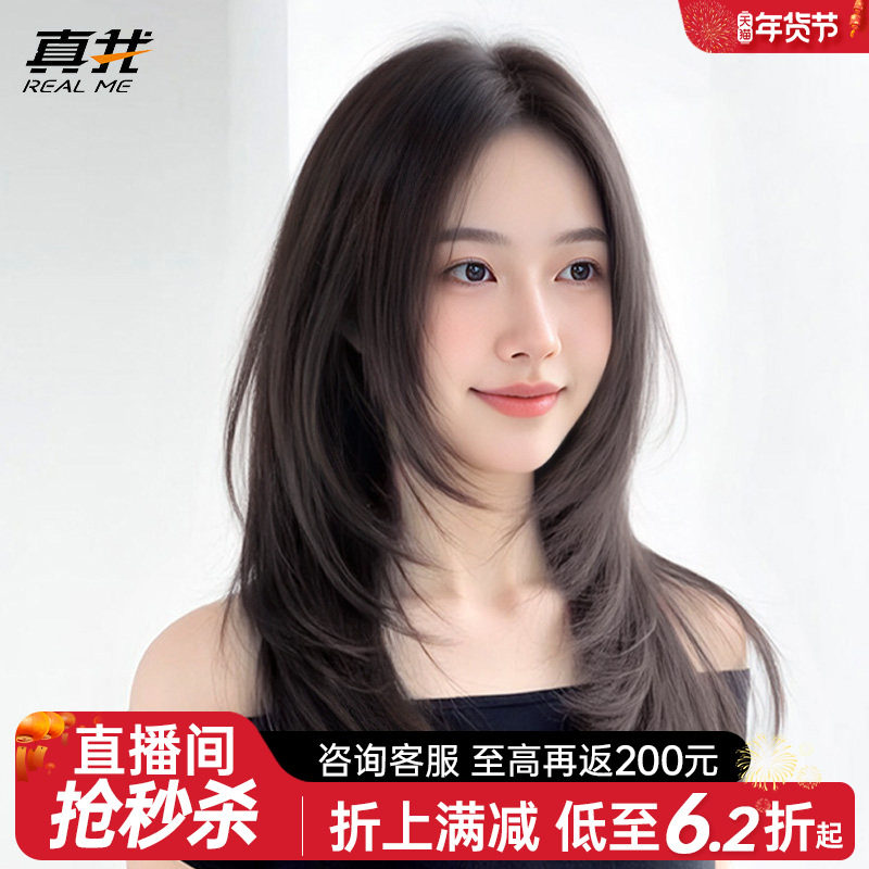 假发女长发全头套中长发无痕隐形递针蕾丝全真人发光头自然假发套,美发护发/假发,日常整顶假发,淘宝优惠券,粉丝福利购,淘宝优惠卷