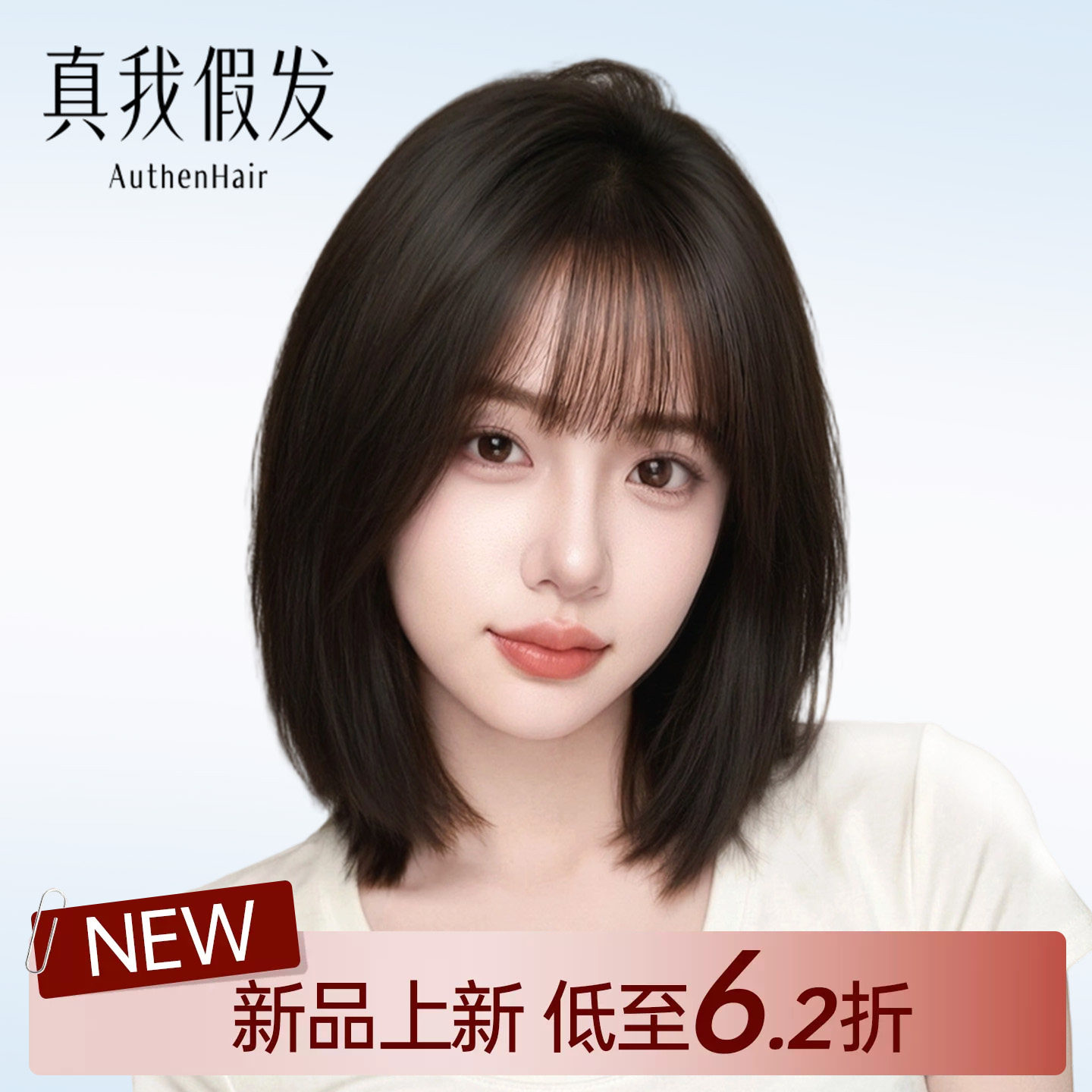 假发短发女真发全真发无痕隐形双递针随意分化疗光头专用防滑假发