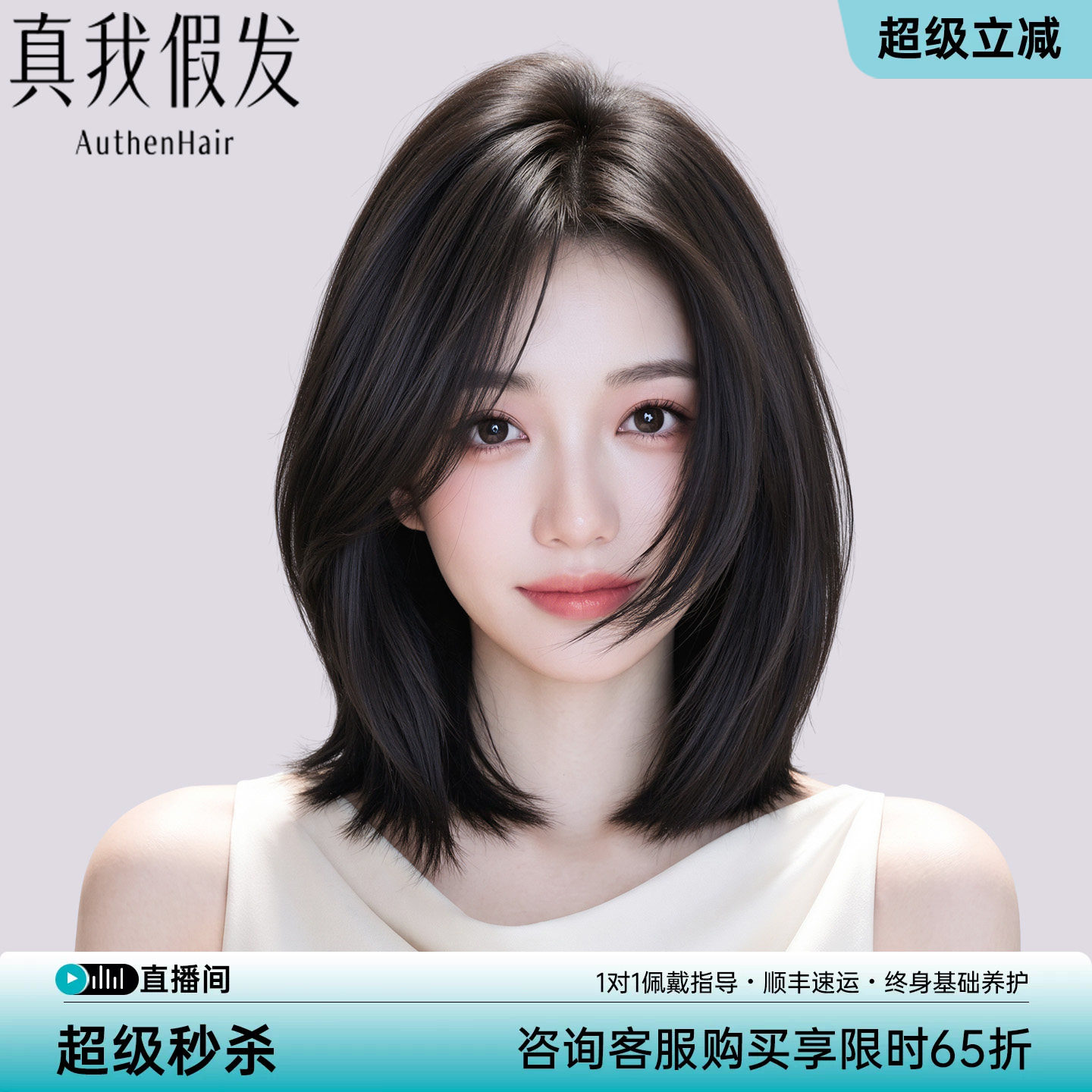 全手织植发感mono网全头套短发