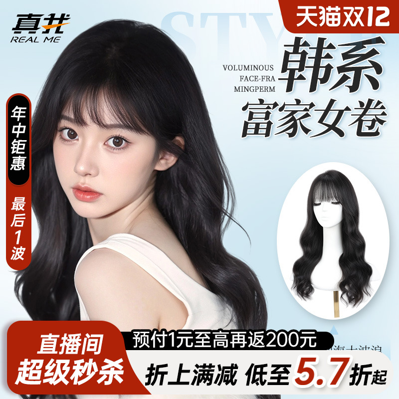 假发真发女全头套长发卷发大波浪高端自然蕾丝无痕光头专用假发套