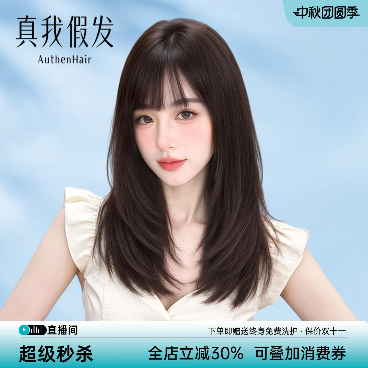 短发假发女全头套真发全真人发蕾丝无痕蓬松自然可扎中长发假发套