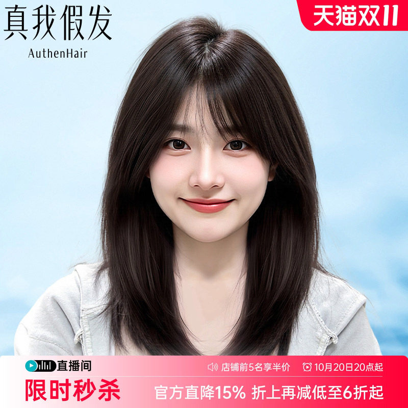 假发全头套女真人发丝锁骨发自然无痕女士假发套光头全真发中长发