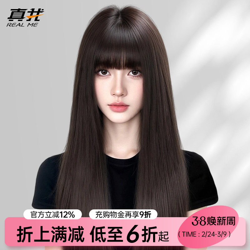 真我假发女黑长直漫画齐刘海全真发全头套自然隐形无痕整顶假发套