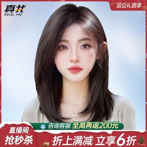 锁骨假发真我自然真人发丝