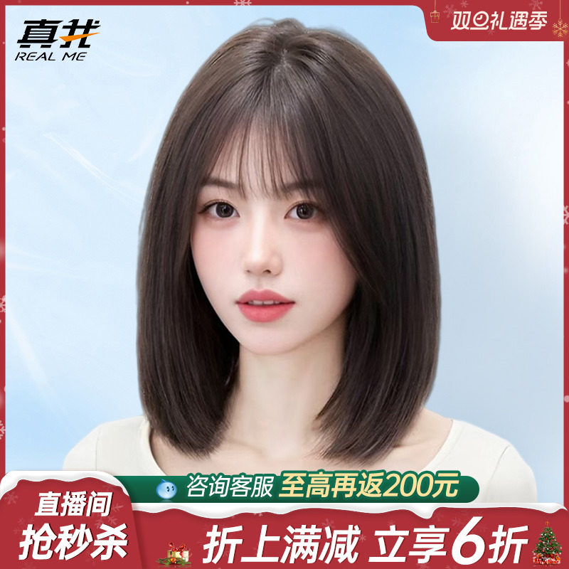 真发假发女长发全真人发假发女全头套真发自然中长锁骨发蕾丝发套