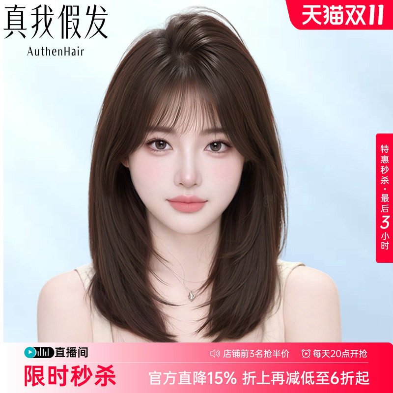 假发全头套女真人发丝刘海层次锁骨发仿真自然夏天透气短发假发套