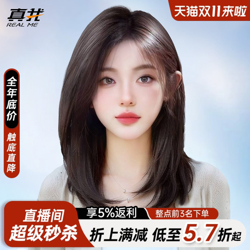 锁骨假发真我自然真人发丝