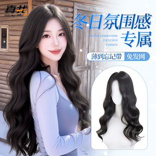 【冬日氛围感限定】免发网假发片长卷发女全真发头顶补发片