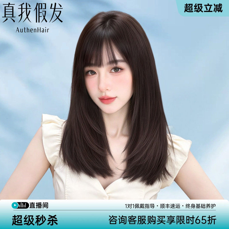 短发假发女全头套真发全真人发蕾丝无痕蓬松自然可扎中长发假发套