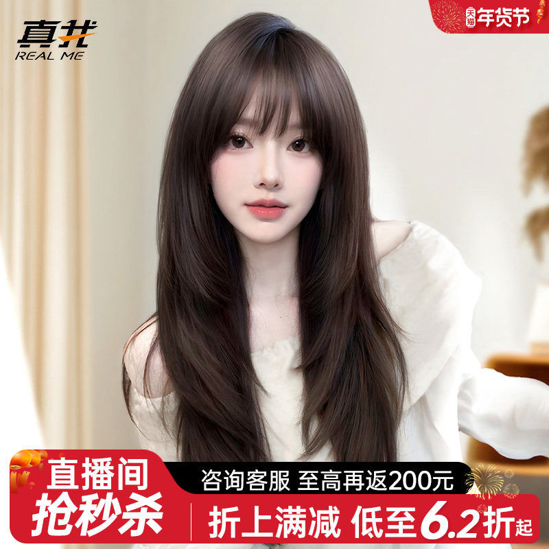 假发女全头套全真人发丝高层次长直发空气刘海自然蕾丝无痕假发套,美发护发/假发,日常整顶假发,淘宝优惠券,粉丝福利购,淘宝优惠卷