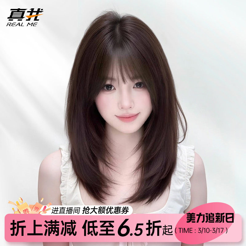 假发全头套女真人发丝空气刘海层次中长发自然光头专用短发假发套