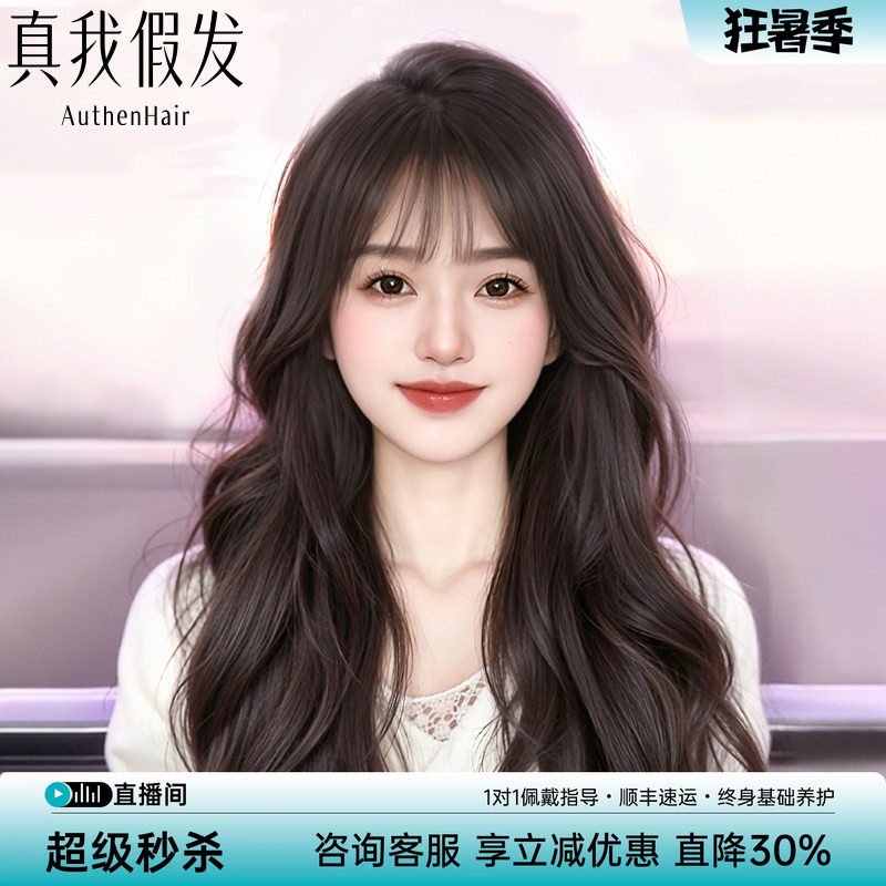 假发真发蕾丝无痕卷发大波浪