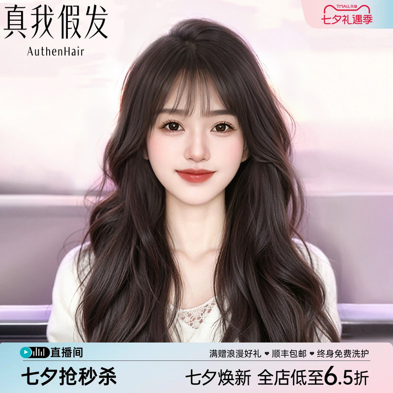 假发真发蕾丝无痕卷发大波浪