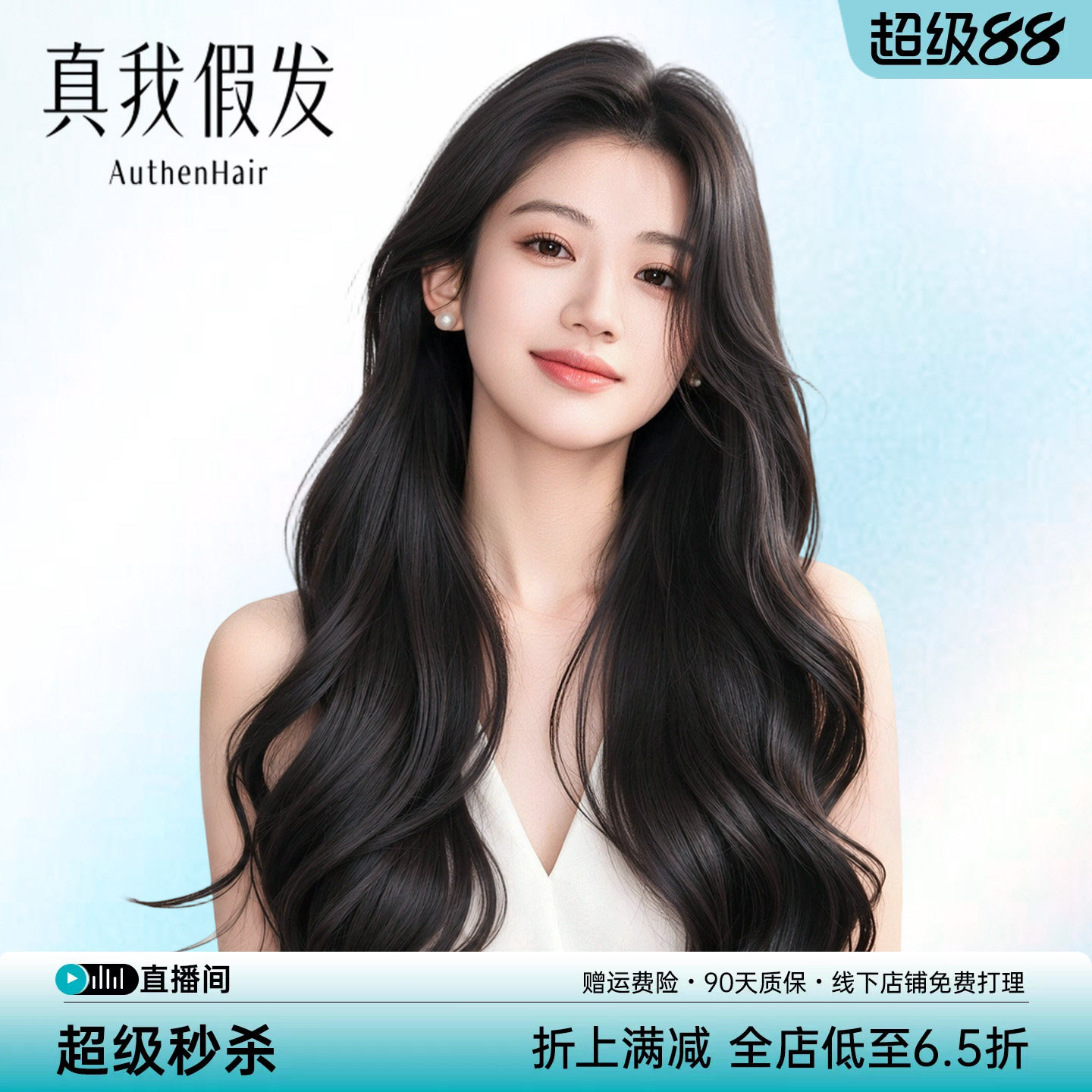 真我假发女长发卷发整顶全头套大波浪自然蕾丝无痕隐形真发假发套