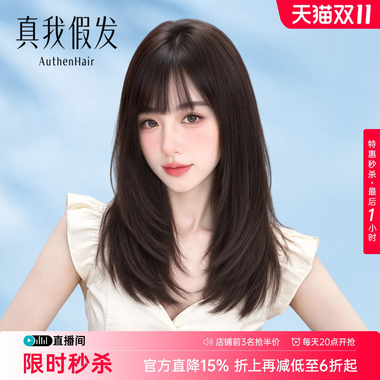短发假发女全头套真发全真人发蕾丝无痕蓬松自然可扎中长发假发套