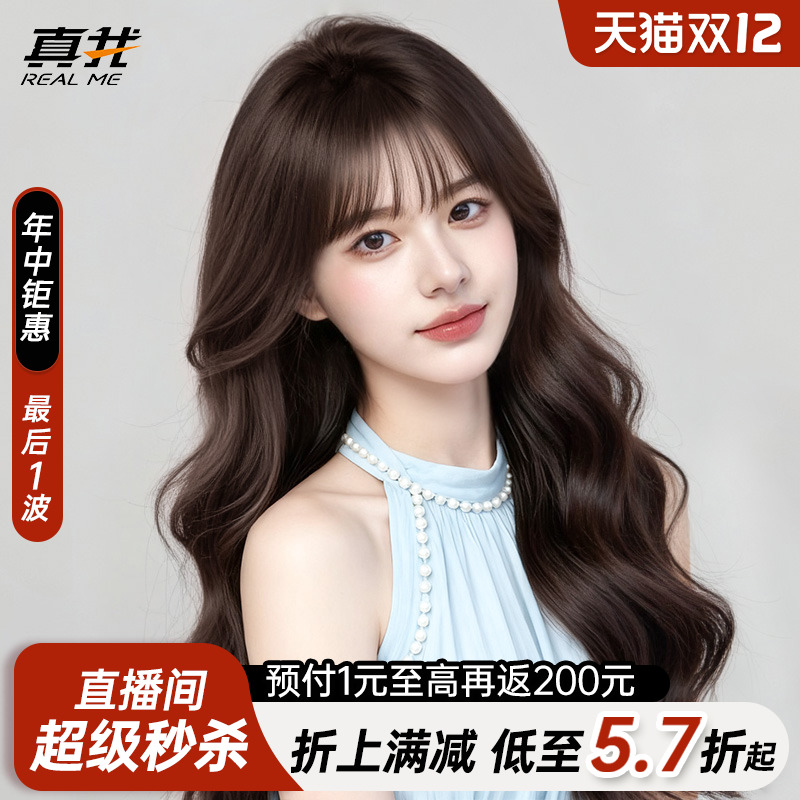 假发女全头套长发卷发大波浪高端真发自然蕾丝递针无痕整顶假发套