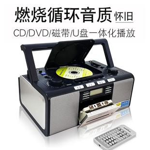 PANDA 熊猫500dvd播放机CD磁带收录机多功能卡带录音一体机复读机