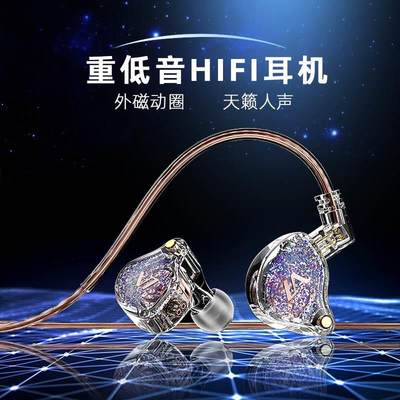 适用重低音耳机耳挂式有线发烧级HIFI高音质人声游戏直播声卡监听