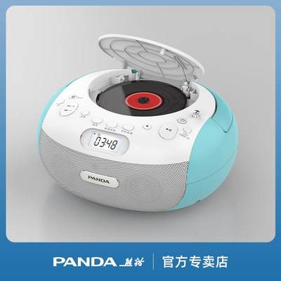 宝森熊猫蓝牙CD机播放器专辑碟片发烧家音响一体光碟盘学生英语CD