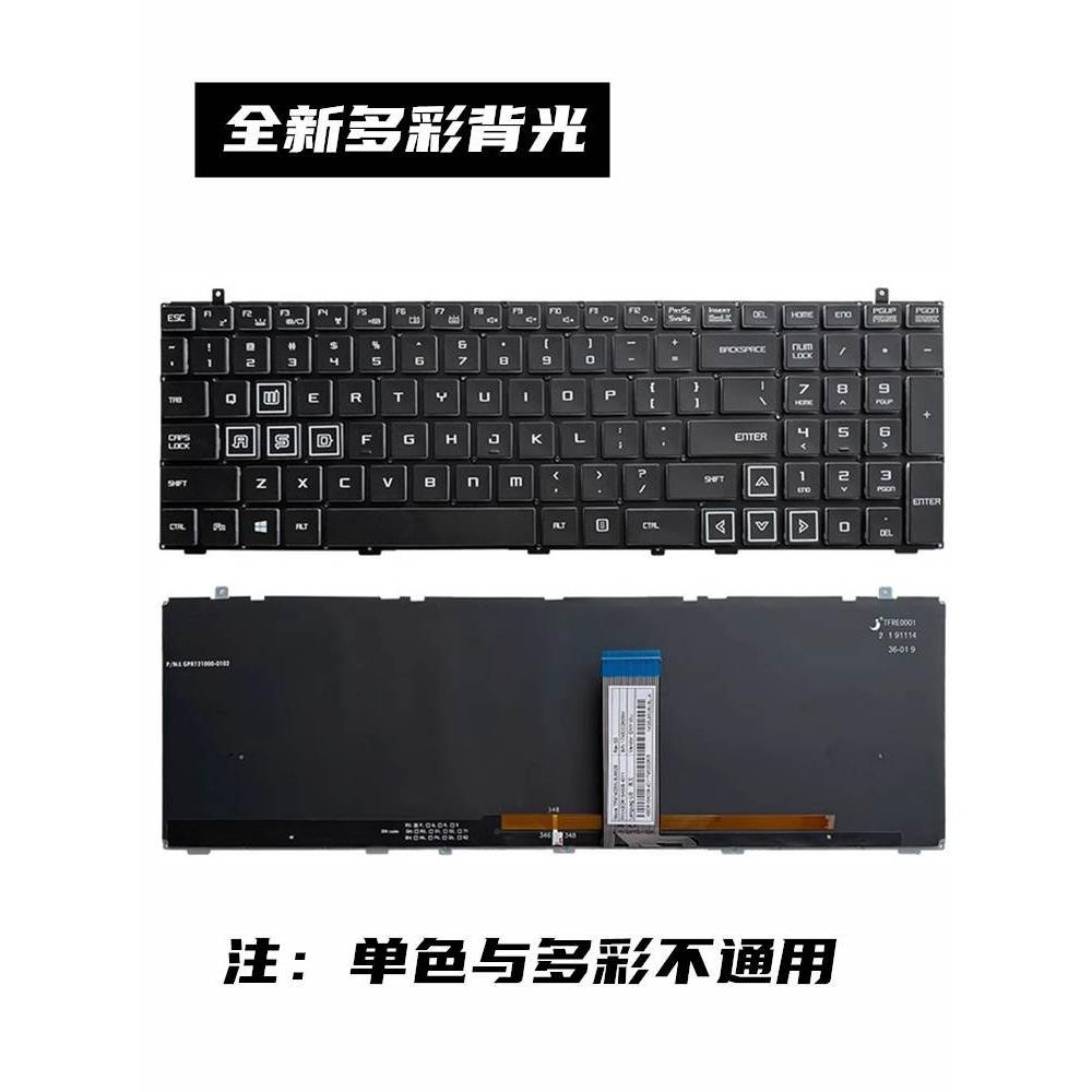适用于炫龙炎魔t2ti t50ti t2 781hn3-qd t1ti-700hn3 ge5s01键盘