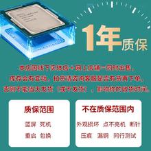 inteI  i3 6100 6100T  i5 6500 6400 6600  I7 6700 6700K CPU