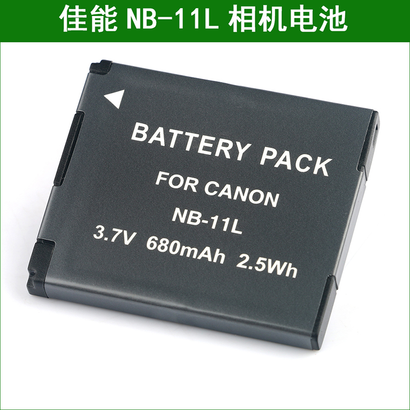 适用适用 NB-11L NB11LH电池A2600 A2600is A2300 A2500相机电池