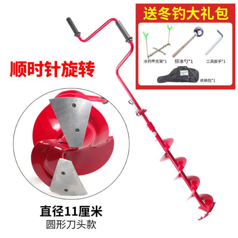 手摇手动钓鱼破冰钻冬钓打洞机钻刀头开冰器冰眼工具神器冰转刀片
