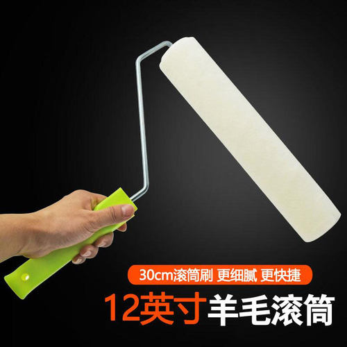 易力友12英寸滚筒刷厂家自销