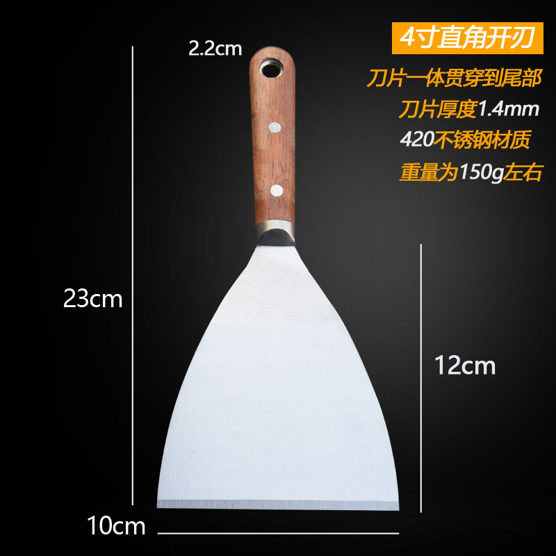 加厚开刃易力友厂家直销