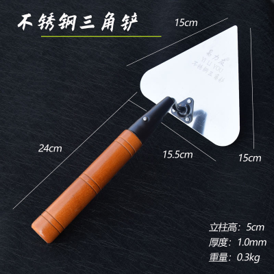 易力友不锈钢瓷砖铲刀加长三角