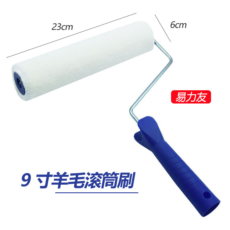 9寸墙面漆刷易力友厂家直销