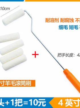4寸拇指滚筒易力友厂家直销