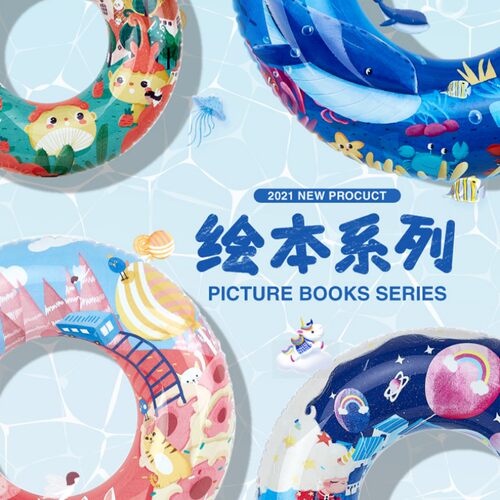 eizi/怡之儿童游泳圈加厚防侧翻