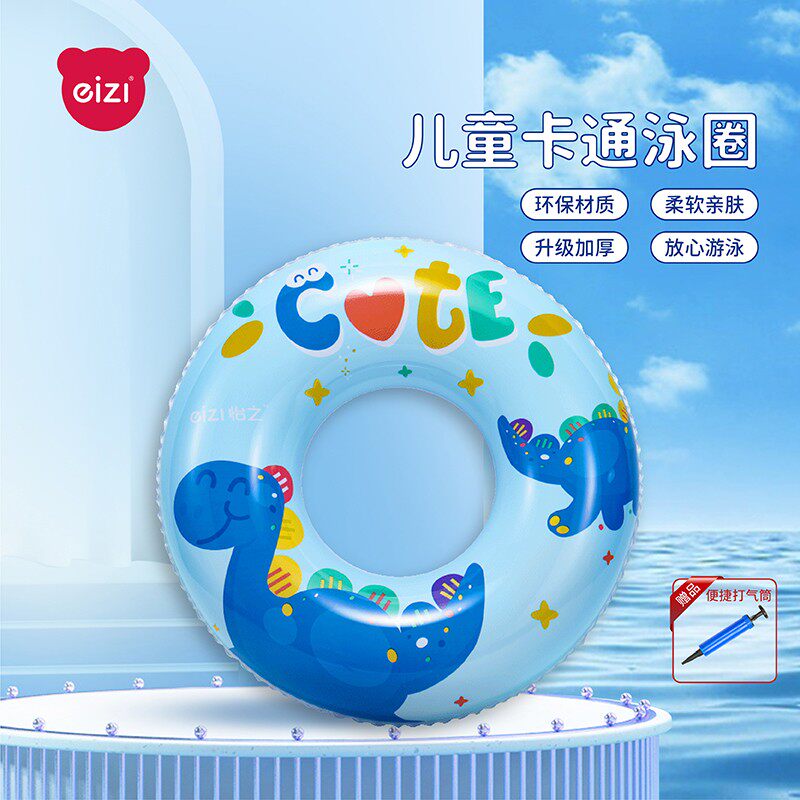 儿童游泳圈3岁以上男女童小孩腋下圈加厚防侧翻宝宝初学游泳装备