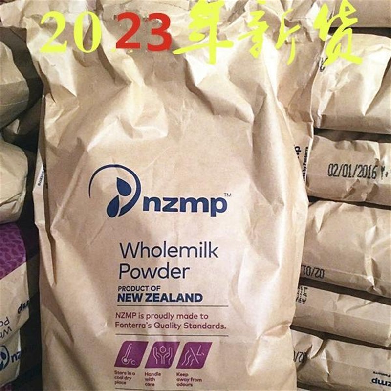 24年产新西兰全脂奶粉25kg麻辣烫烘焙牛轧糖 酸奶 奶茶原料