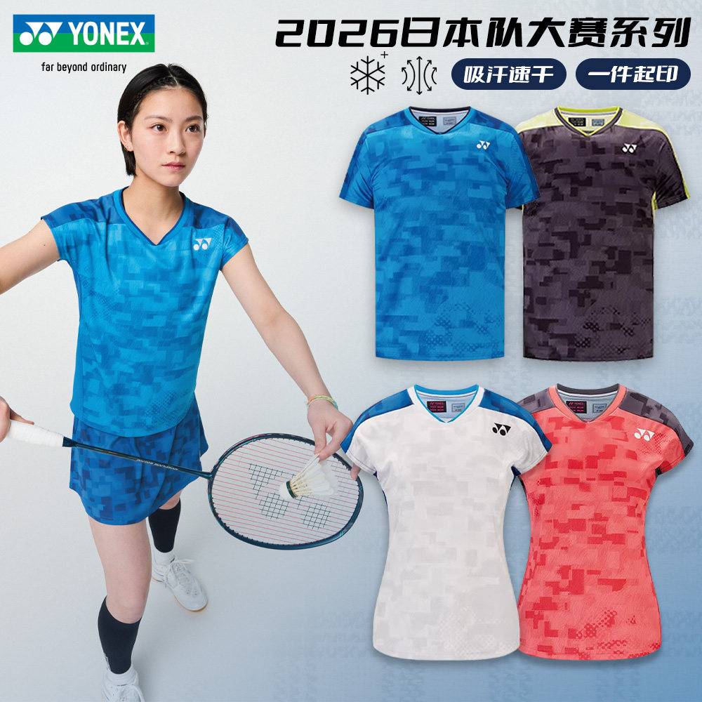 2026真品尤尼克斯羽毛球服日本队大赛服VC速干yy男女比赛运动短袖