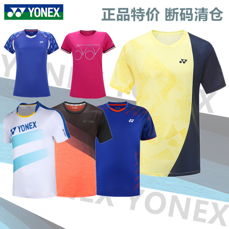 清仓特价 正品尤尼克斯羽毛球服男女款比赛训练上衣YY运动短袖T恤
