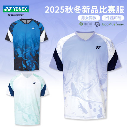 2025真尤尼克斯羽毛球服yy男女比赛服VC速干短袖运动上衣 1103225