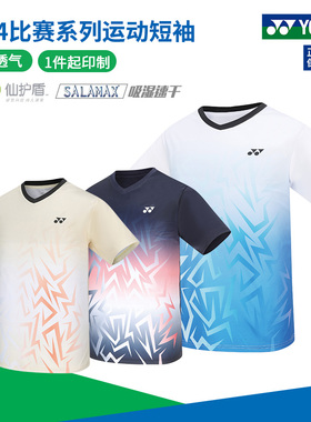 2024新品真尤尼克斯羽毛球服男女比赛服yy吸湿速干运动短袖110274
